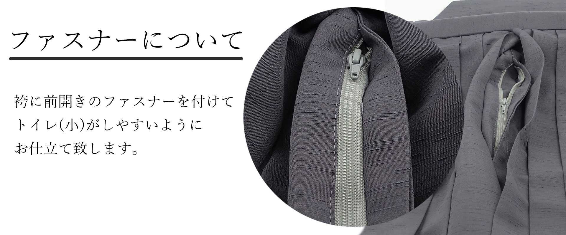 正絹袴 米沢織物 仕立てオーダー 縞 | 男着物の加藤商店《公式》|男性