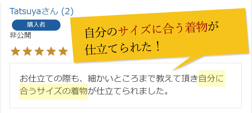 お喜びの声を頂いております。