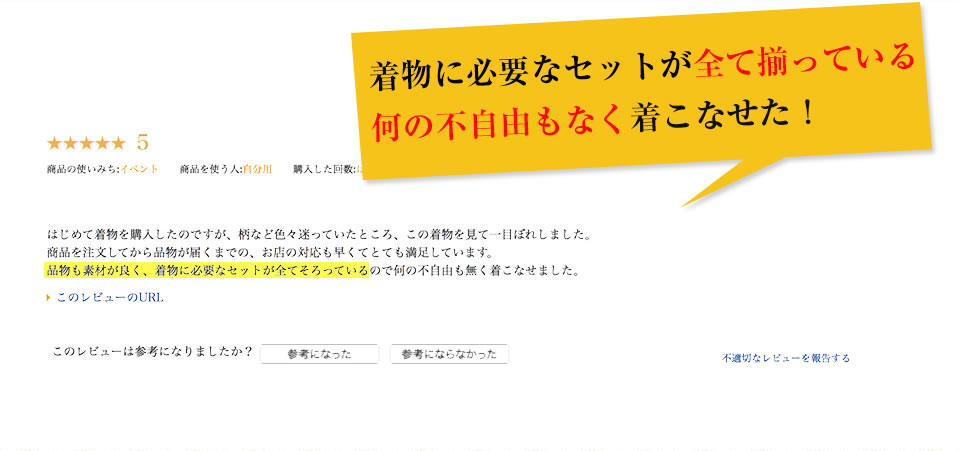 そんなお悩みを思いっきり解決してみせます