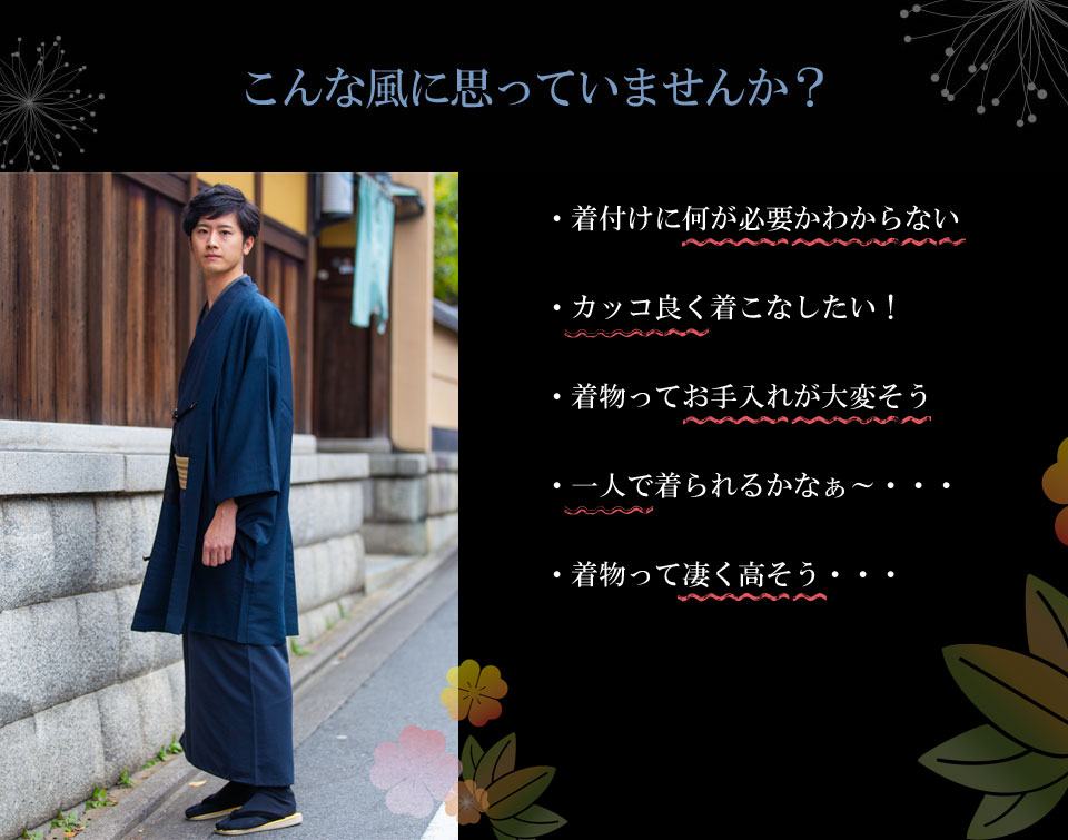こんな風に思っていませんか?