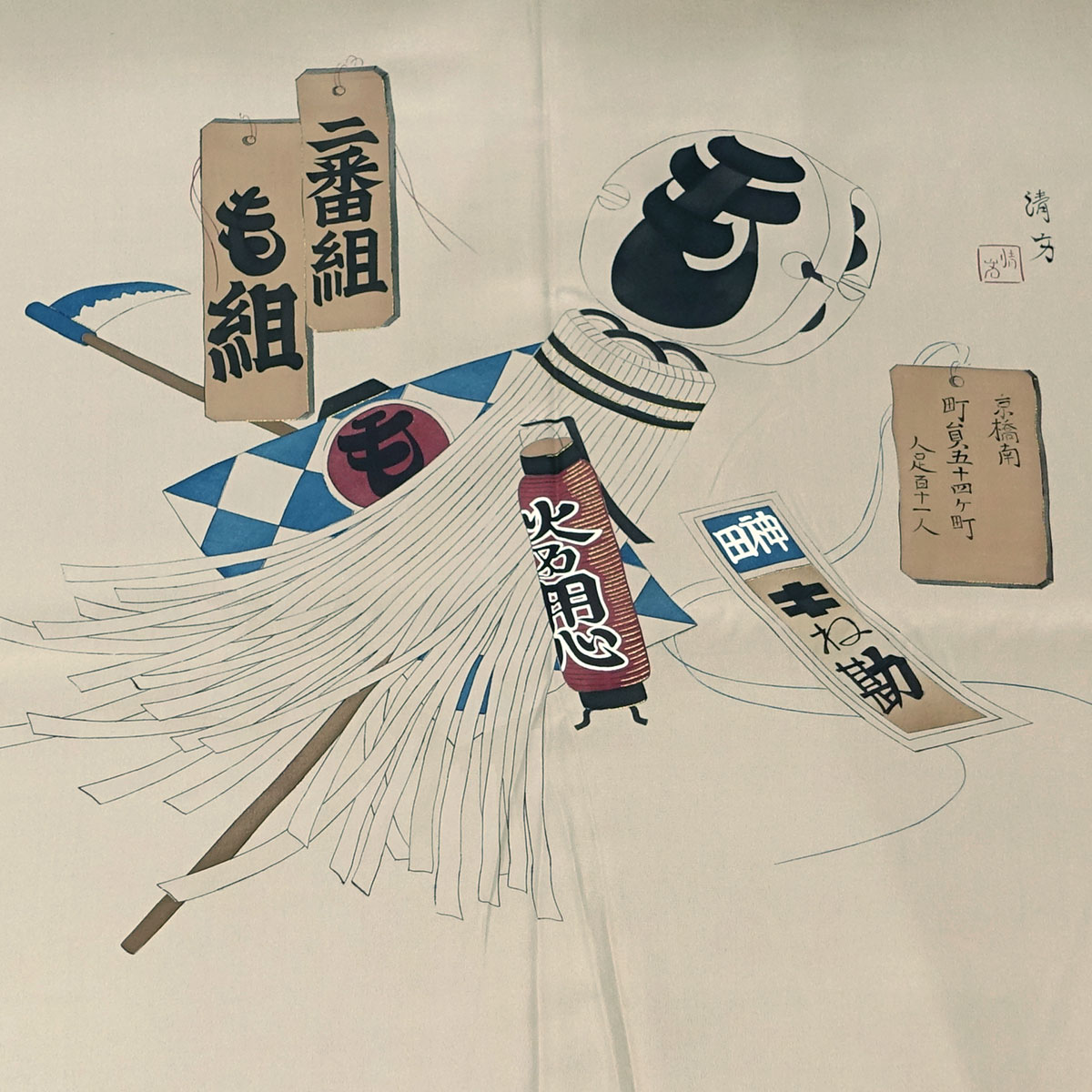 正絹長襦袢