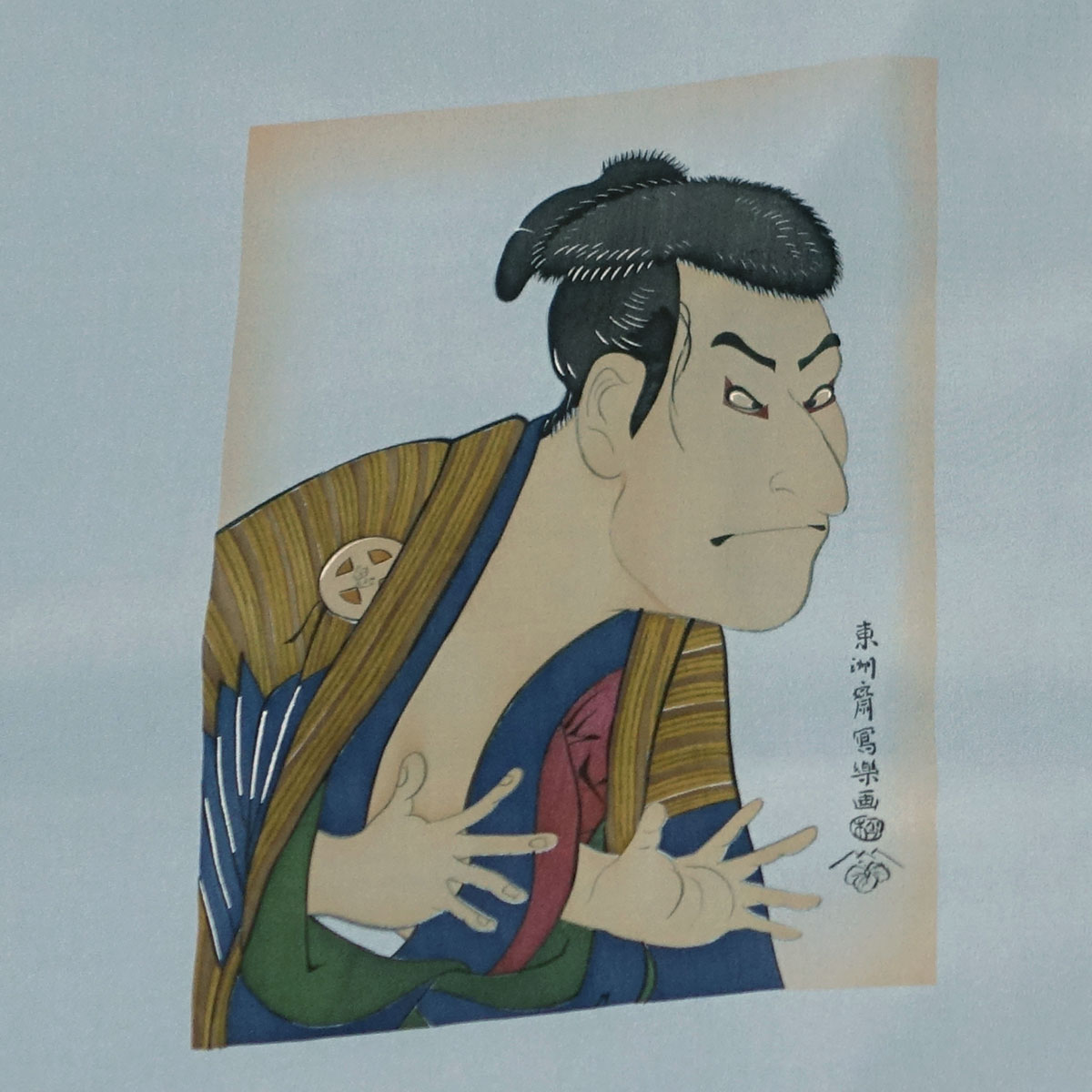 正絹長襦袢