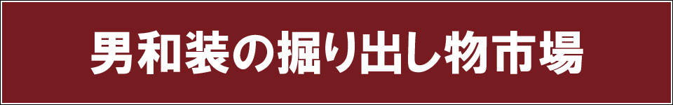 会員セール会場
