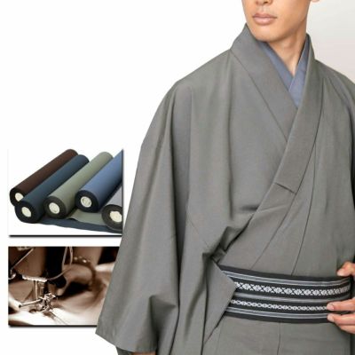 着流しの着物の選び方 男着物の加藤商店 公式