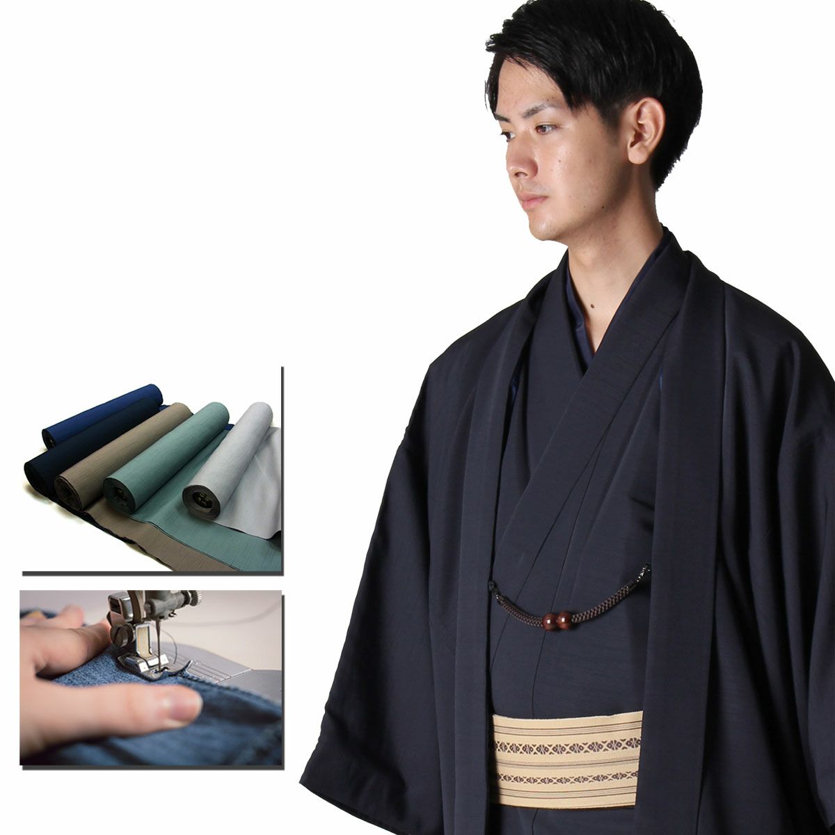 様々な画像 最新のhd 着物 値段 男