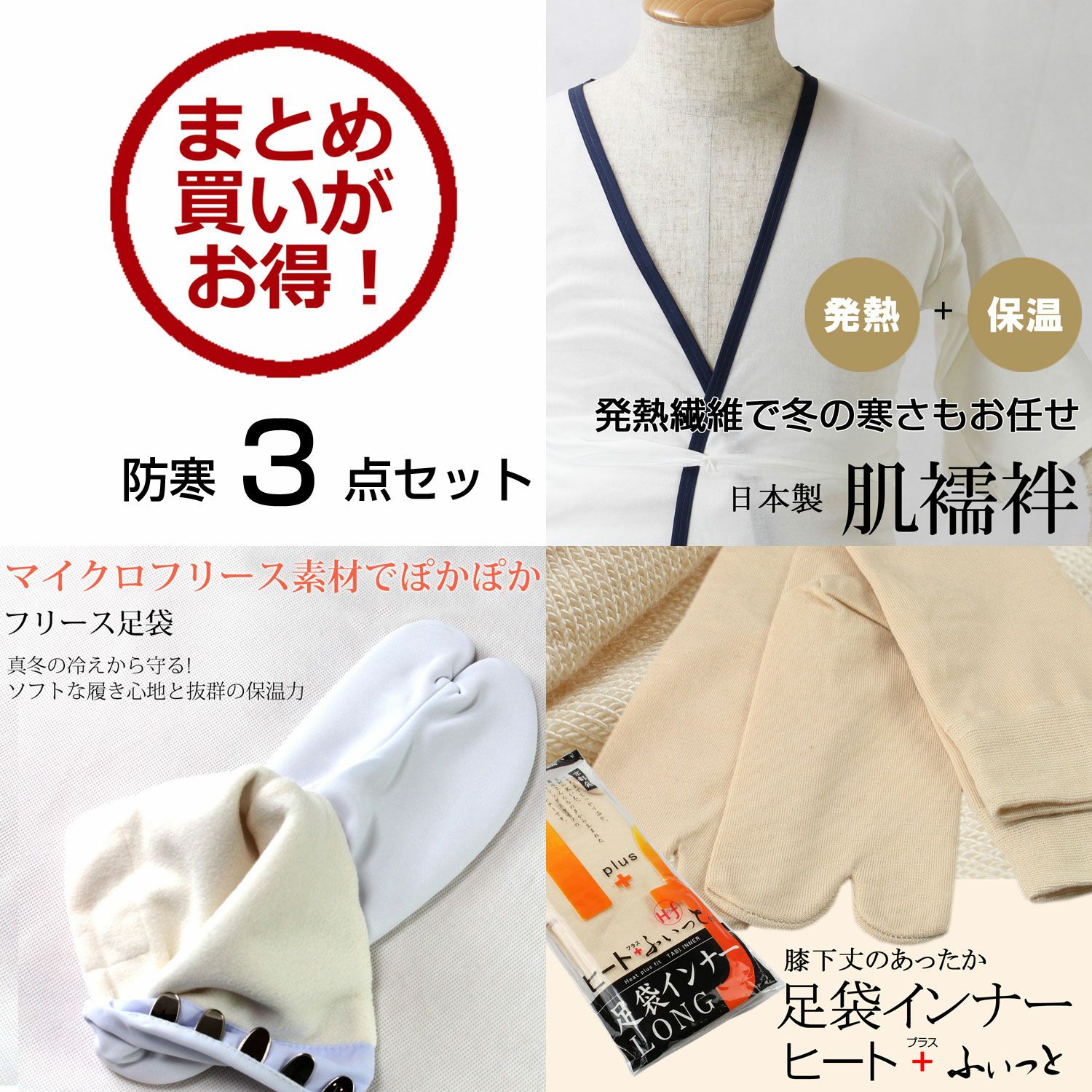 男着物の冬の防寒対策 公式 男着物の加藤商店