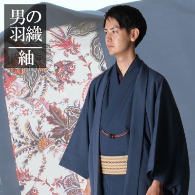 結婚式 披露宴で着る着物の選び方 公式 男着物の加藤商店 結婚式 披露宴で着る着物の選び方 公式 男着物の加藤商店