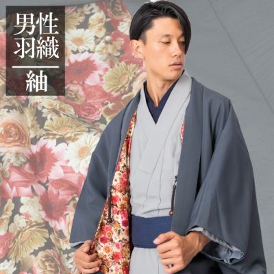 羽織の選び方 公式 男着物の加藤商店 羽織の選び方 公式 男着物の加藤商店
