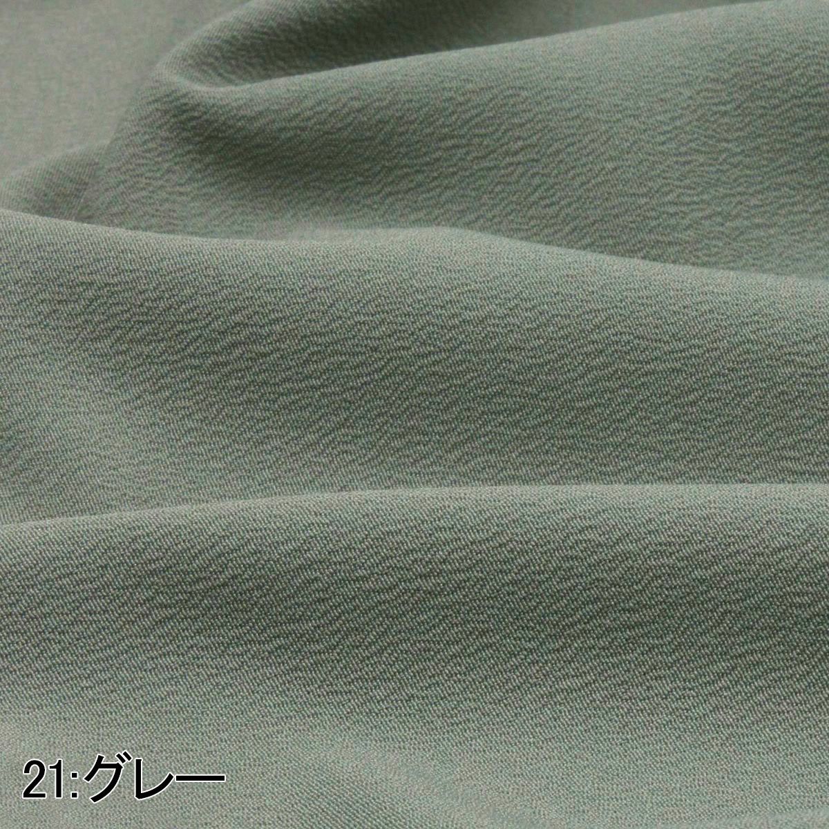 洗える着物 ちりめん オーダー フルセット
