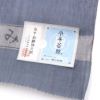 メンズ浴衣 夏着物 小千谷ちぢみ 本麻 ブルーグレー 仕立て代込