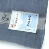 夏着物 浴衣メンズ 小千谷縮