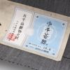 小千谷縮