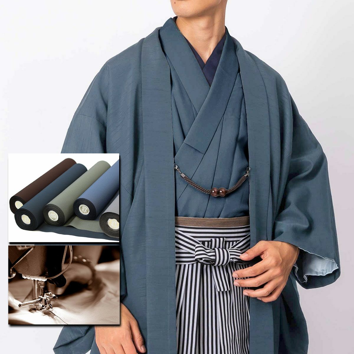 色紋付袴 洗える着物 仕立てオーダー フルセット ちりめん | 男着物の 