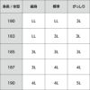 気軽に着物が着られる男着物3点セット 洗える着物 紬 グレー 3L～5L（春・秋）