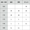 気軽に着物が着られる男着物3点セット 洗える着物 ちりめん 濃紺 M～LL （春・秋・冬）