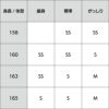 気軽に着物が着られる男着物3点セット 洗える着物 ちりめん 淡茶 S （春・秋・冬）