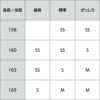 気軽に着物が着られる男着物3点セット 洗える着物 ちりめん 淡茶 S （春・秋・冬）