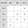 気軽に着物が着られる男着物3点セット 洗える着物 ちりめん グレー 3L （春・秋・冬）