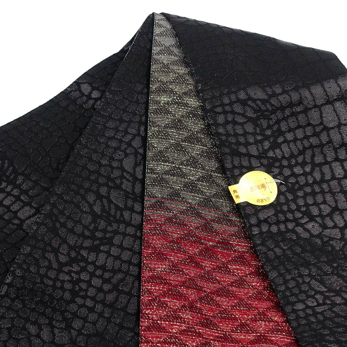 角帯 絹 西陣織 リバーシブル