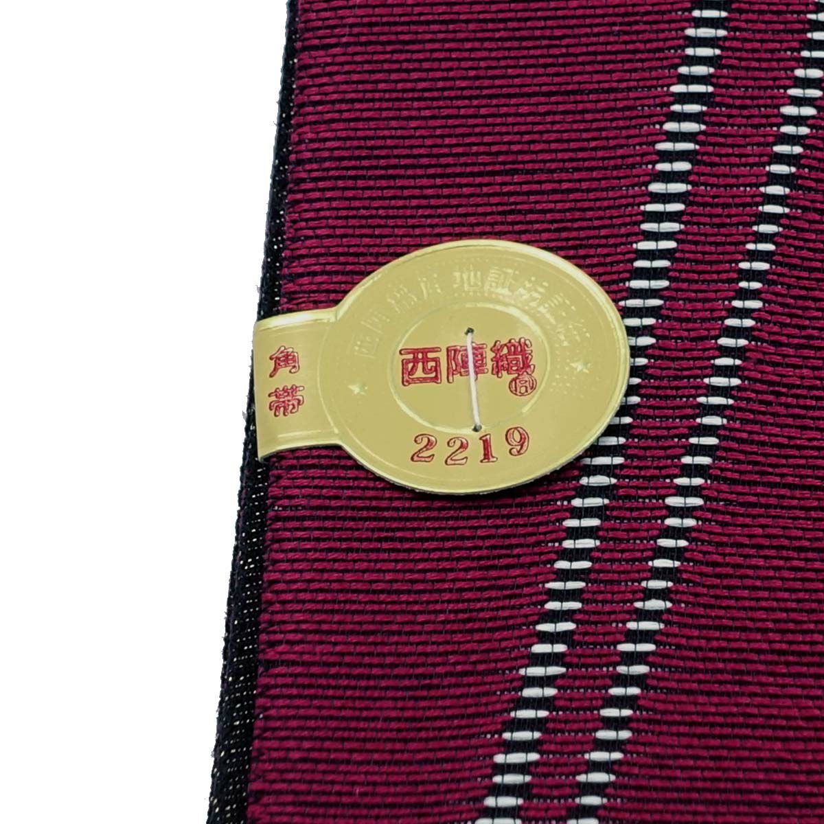 角帯 絹 西陣織 リバーシブル