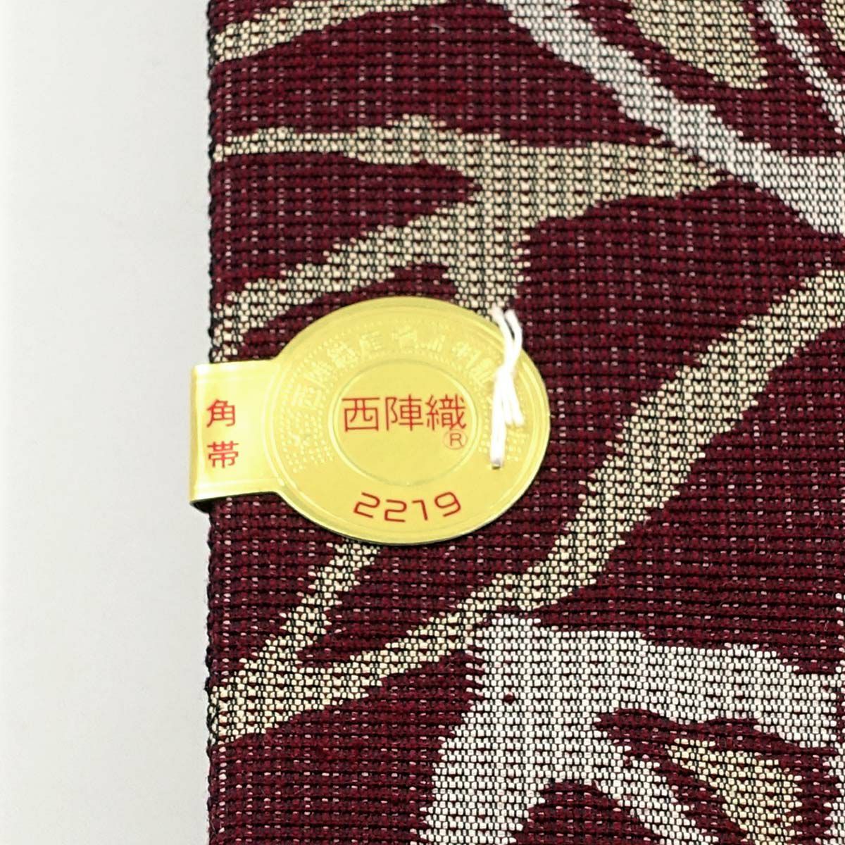 角帯 絹 西陣織 リバーシブル
