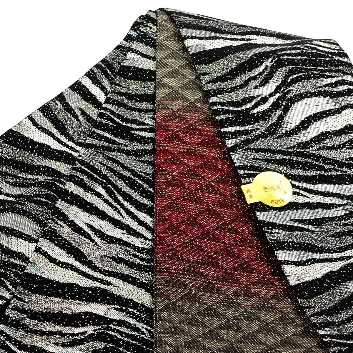 角帯 絹 西陣織 リバーシブル