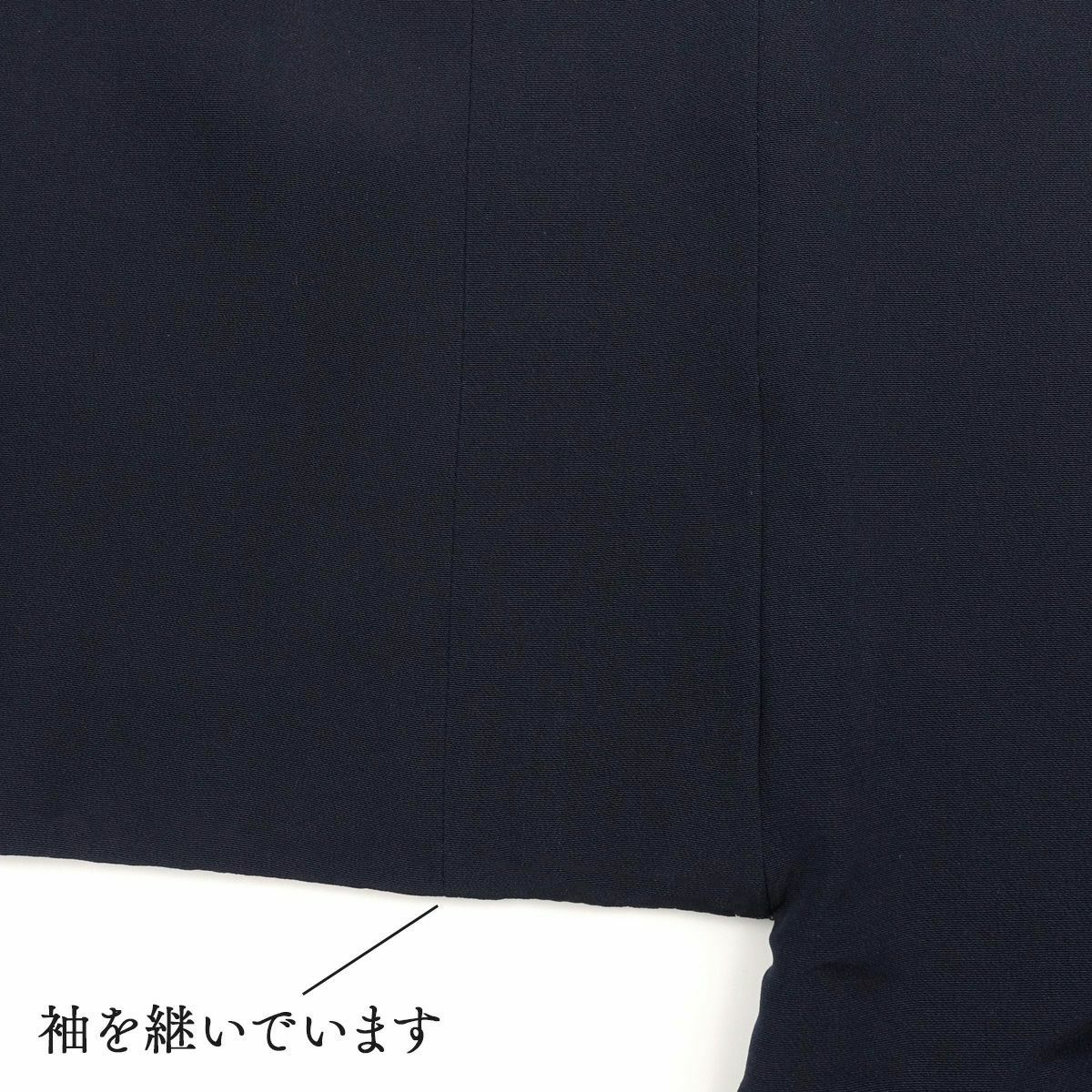 男羽織 正絹 裏地 振袖柄