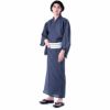 メンズ浴衣 濃紺縞 ネイビー