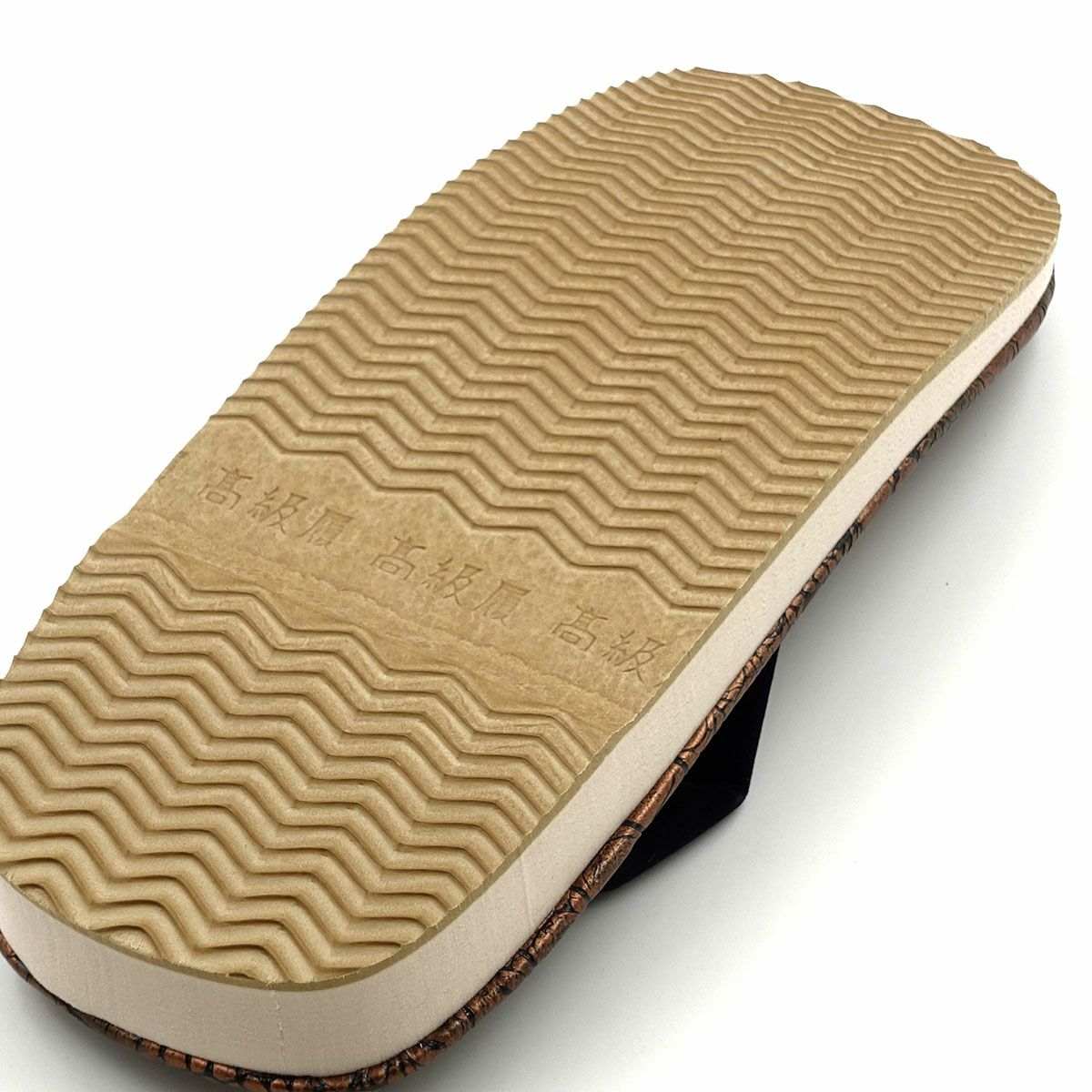 草履 ワニ革風 黒 サンド底