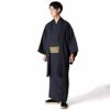 男着物 セット 大きいサイズ 洗える着物 紬