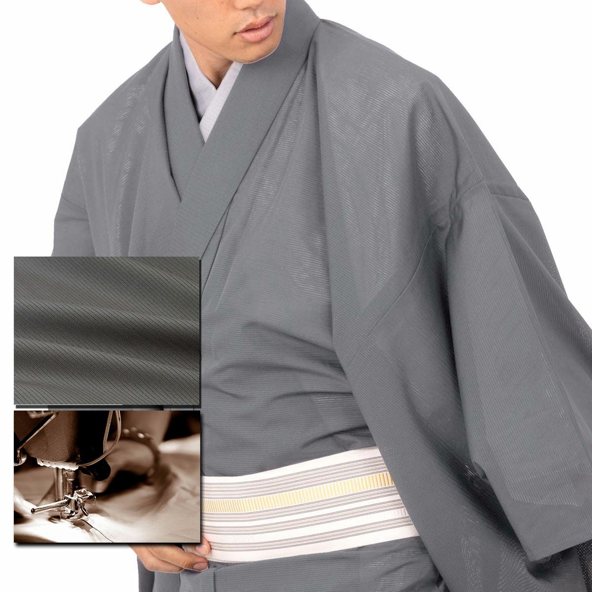 色紋付 東レシルック 薄物 駒絽