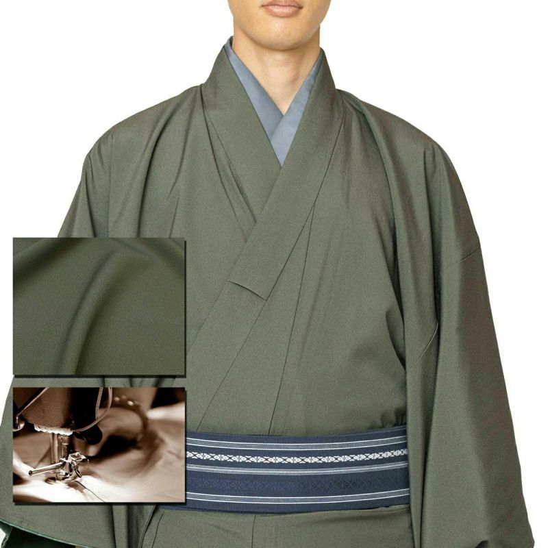 色紋付 東レシルック ちりめん 洗える着物