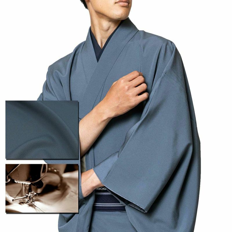 色紋付 東レシルック ちりめん 洗える着物